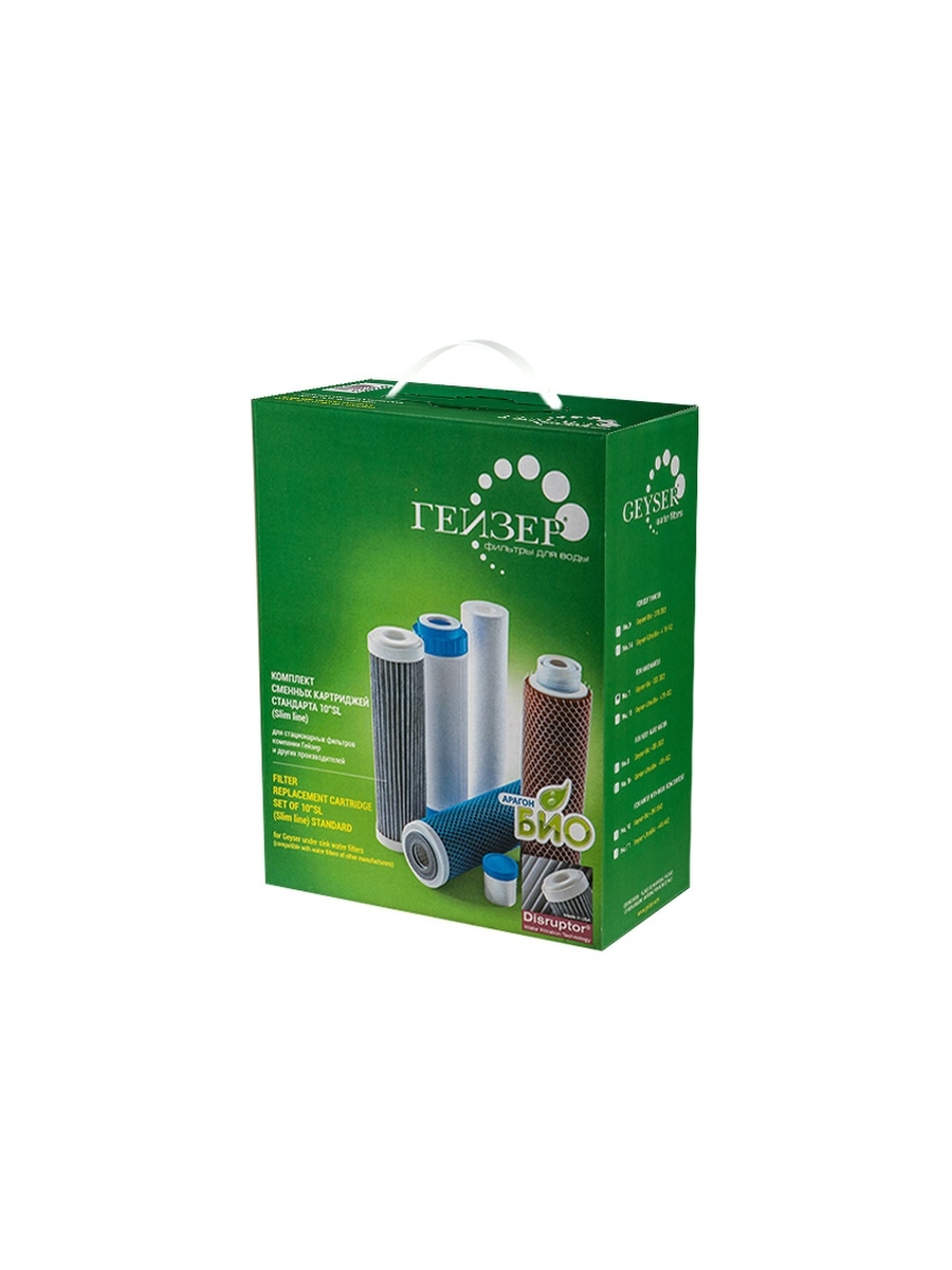 Комплект №1 см.карт.(к 3ИВЖ) Гейзер, 1946