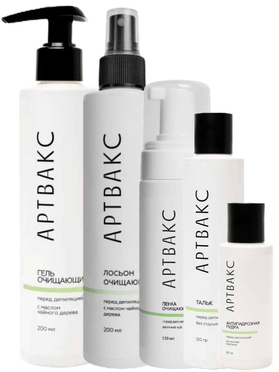 Набор АРТВАКС Антигидрозная пудра, Гель очищающий, Тальк, Лосьон очищающий, Пенка