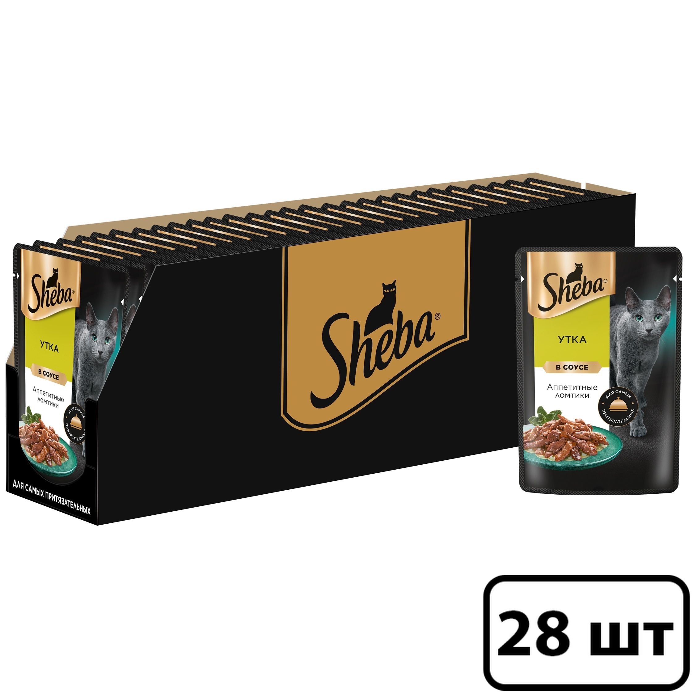 Влажный корм для кошек Sheba, утка, 28 шт по 75 г