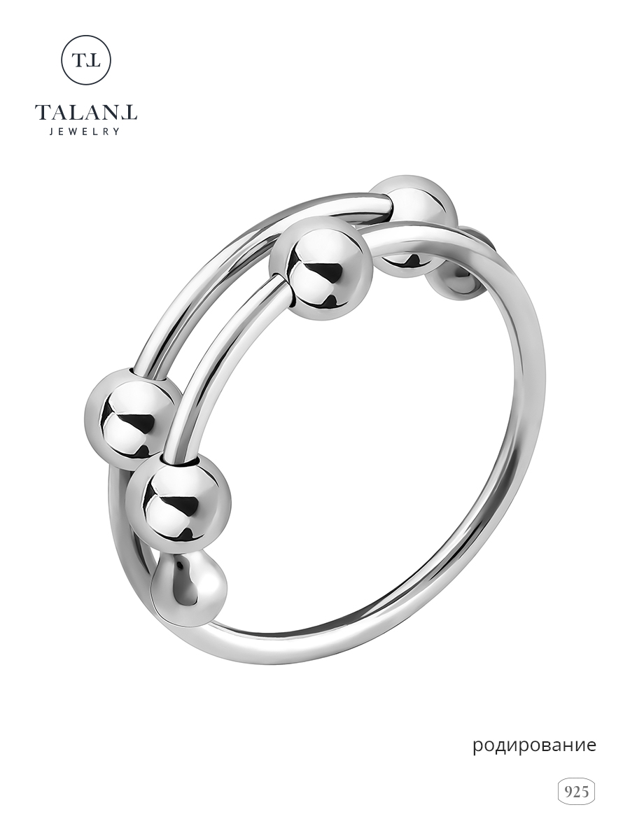 

Кольцо из серебра р. TALANT -72-0000-33006, 20-72-0000-33006