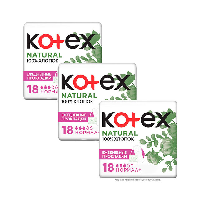Прокладки ежедневные KOTEX NATURAL Нормал+ 18шт 3 шт в наборе kotex natural ежедневные прокладки нормал органик 20