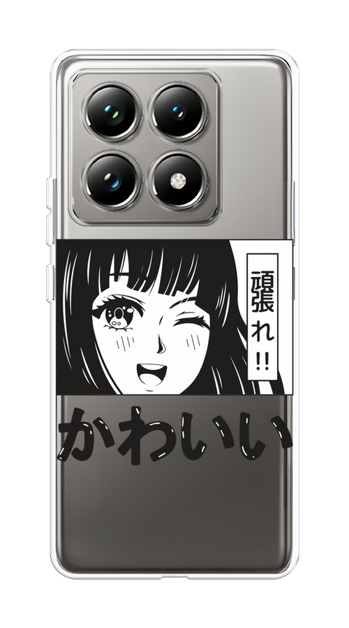 

Чехол на Xiaomi 14T Pro "Cute anime girl", Черный;серый;прозрачный;белый, 323450-1
