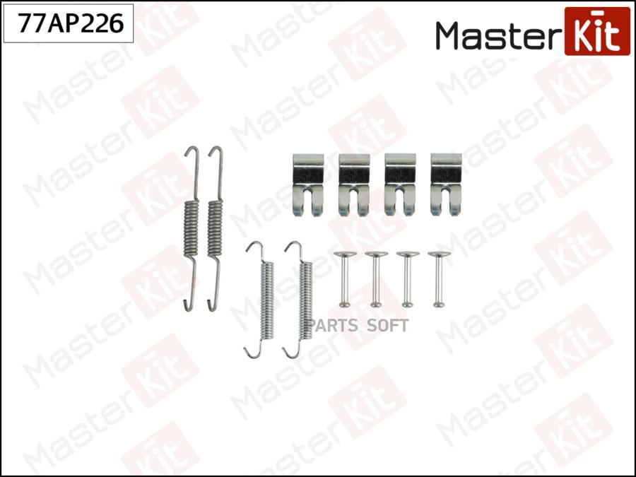 

Комплект Установочный Барабанных Колодок Master Kit 77Ap226