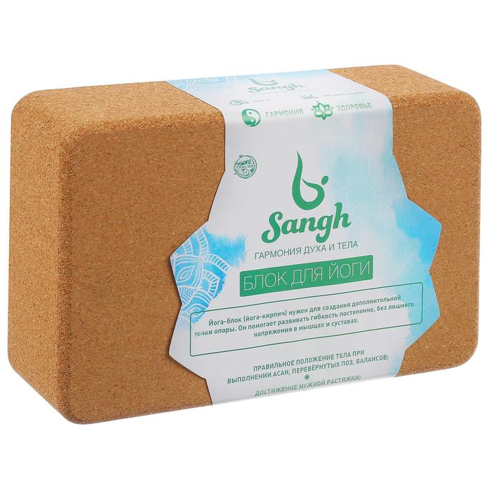 Блок для йоги Sangh 600 22x15x7 см, бежевый