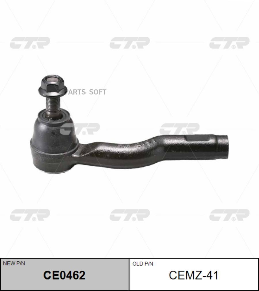 

Наконечник тяги рулевой правый Mazda 6/6 Hatchback/6 Station Wagon 02>08 CTR CEMZ41