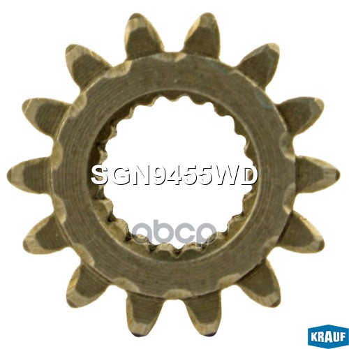 

Шестерня Редуктора Стартера (Gear Wheel) Krauf арт. SGN9455WD