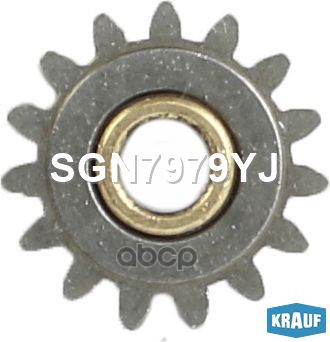 

Шестерня Редуктора Стартера (Gear Wheel) Krauf арт. SGN7979YJ