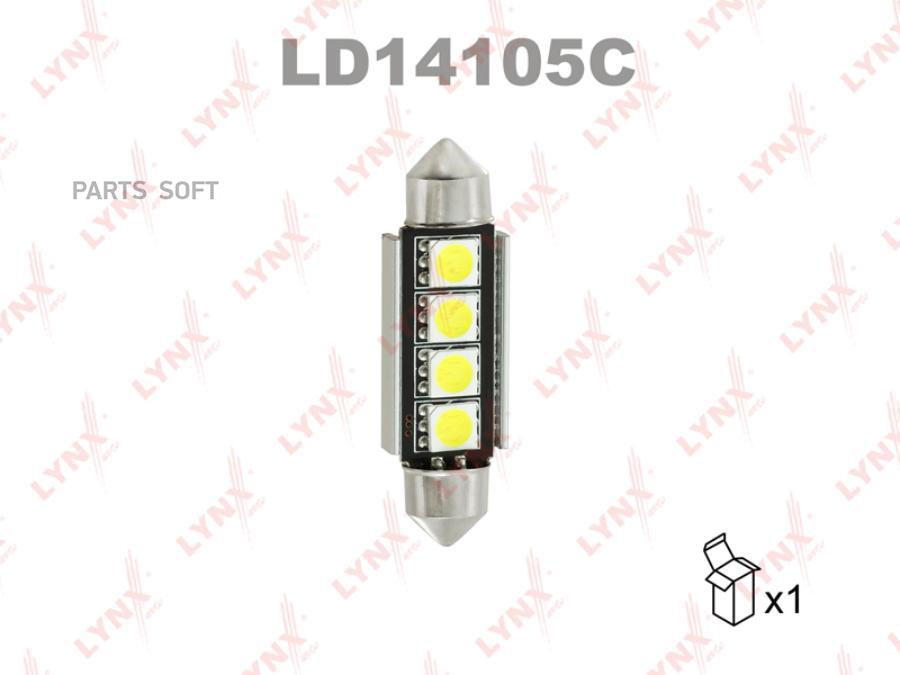 

Лампа светодиодная LED C5W T11X41mm 12V SV8,5 7000K Canbus