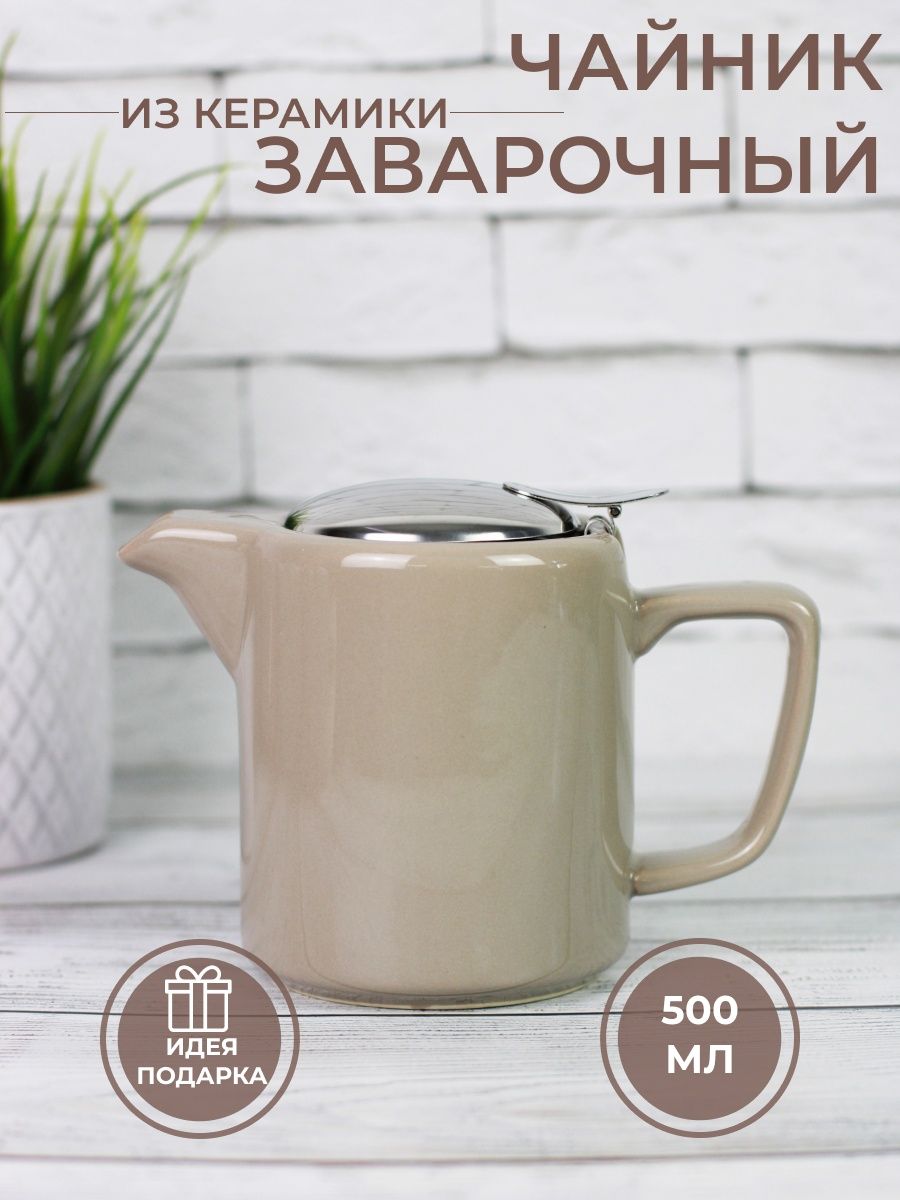 

Чайник заварочный с фильтром Elrington 109-06133-FS, 500 мл, Бежевый