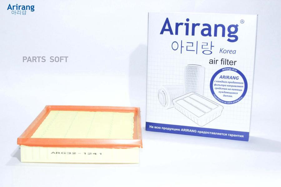 

Фильтр Воздушный Daewoo (Nexia) Arirang арт. ARG321241