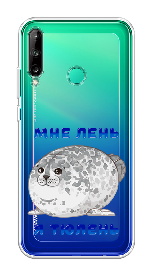 

Чехол на Honor 9C, Huawei P40 Lite E/Y7p "Лень-тюлень", Серый;синий, 612550-1