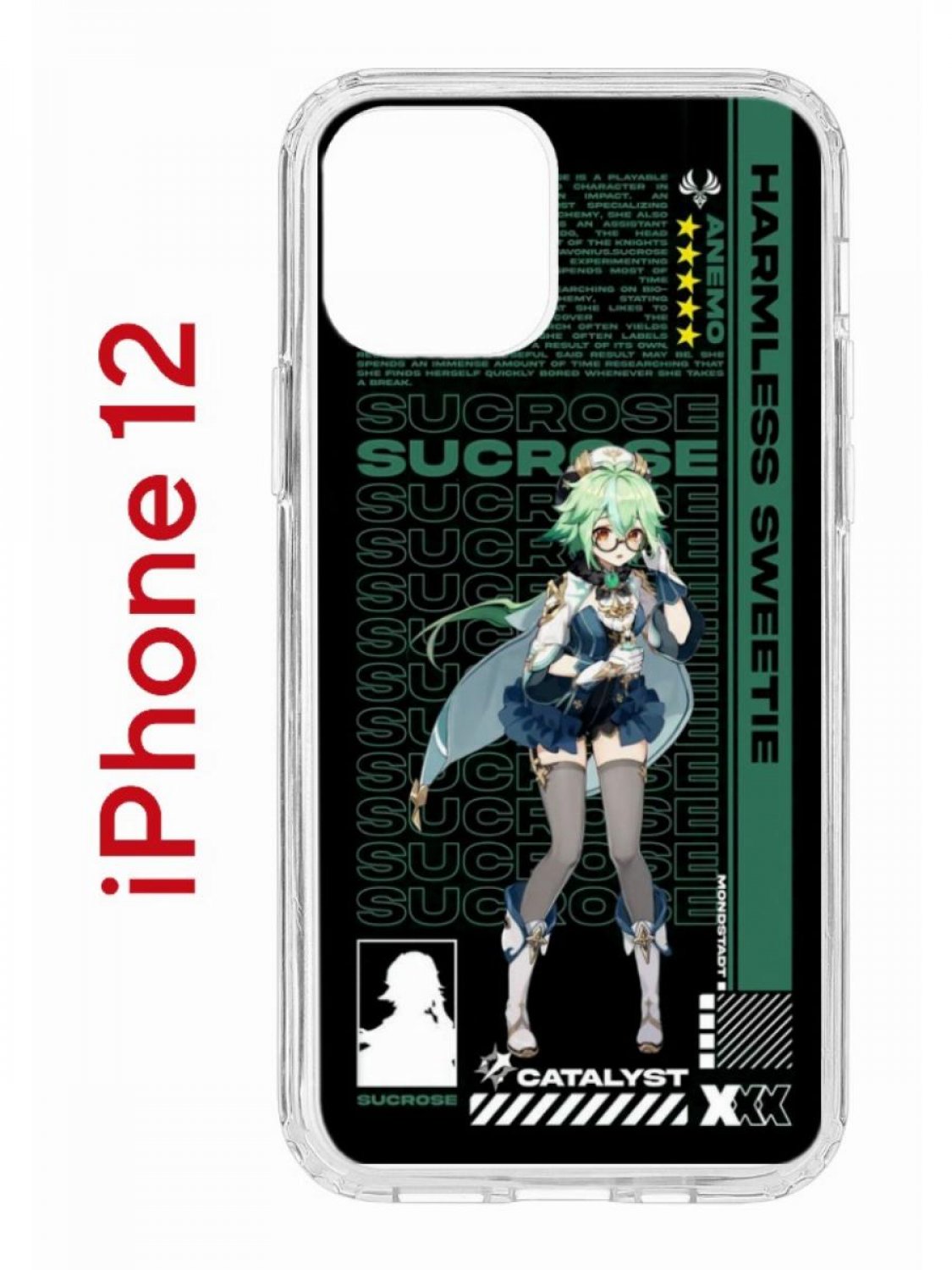 Чехол на iPhone 12/12 Pro с принтом Kruche Print Sucrose Genshin, бампер с защитой камеры