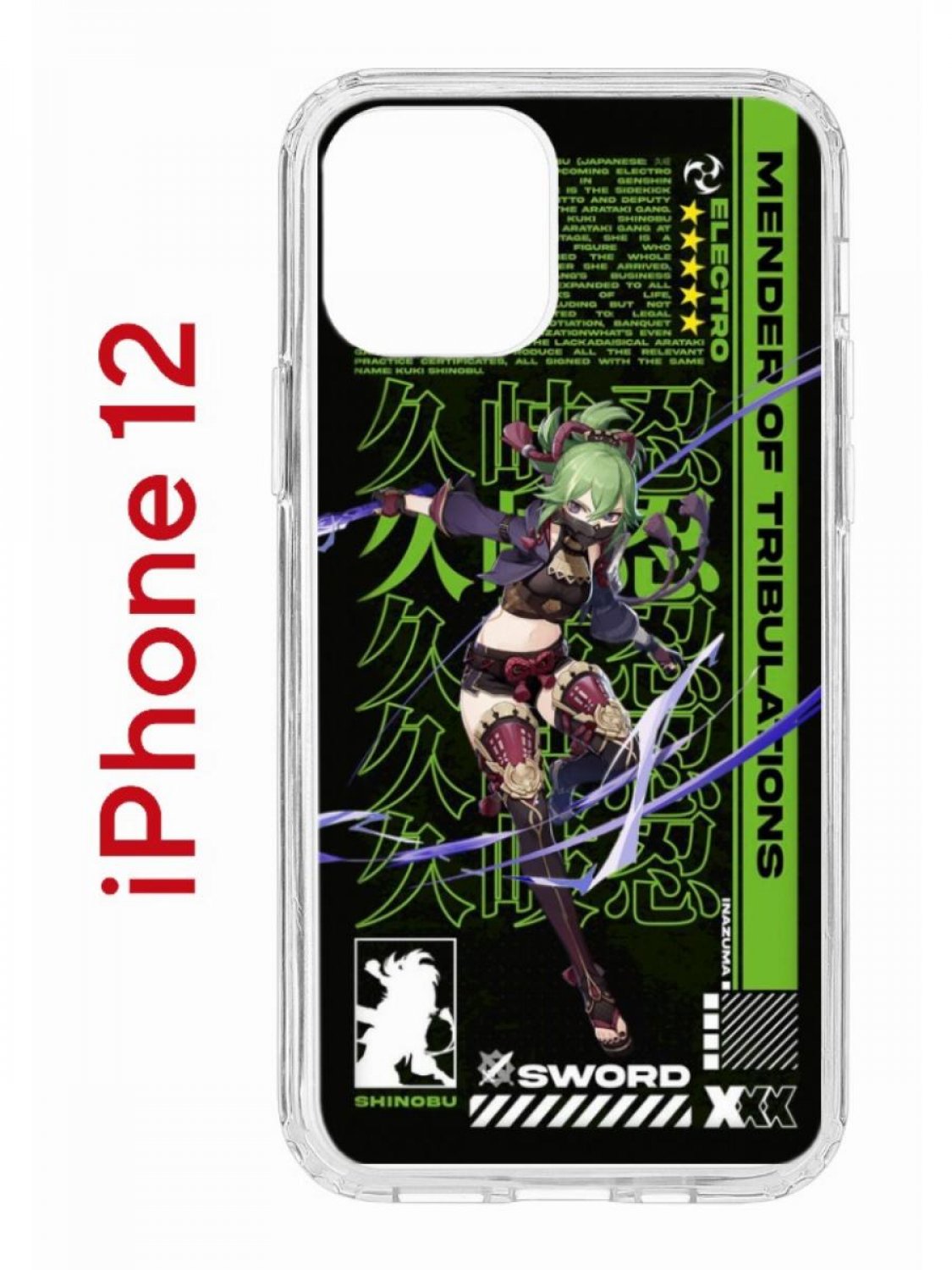 Чехол на iPhone 12/12 Pro Kruche Print Kuki Shinobu Genshin, бампер с защитой камеры