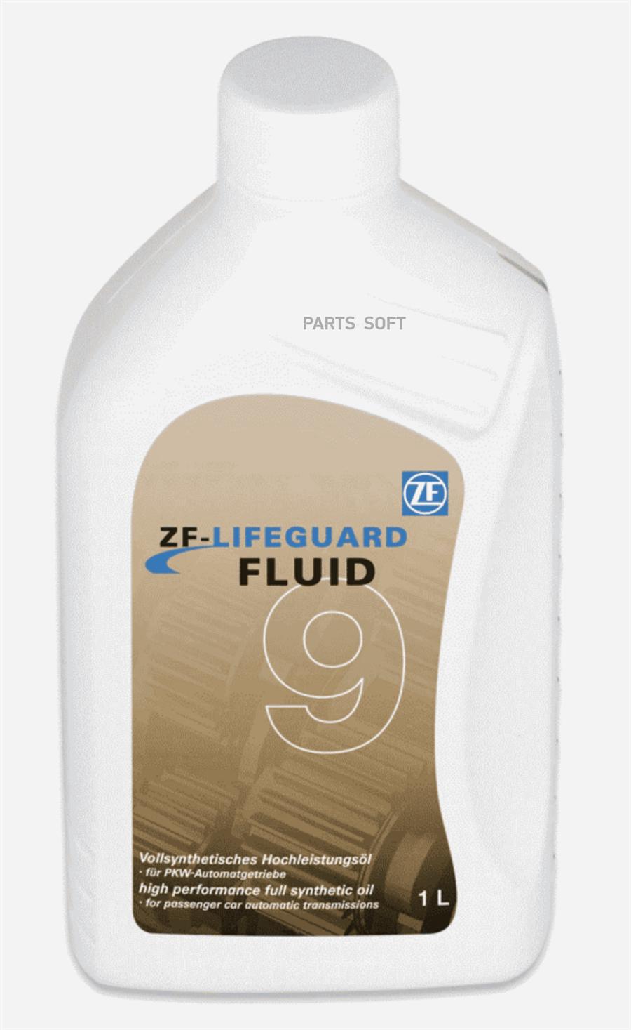 Жидкость гидравлическая ZF LIFEGUARDFLUID 9, 1л