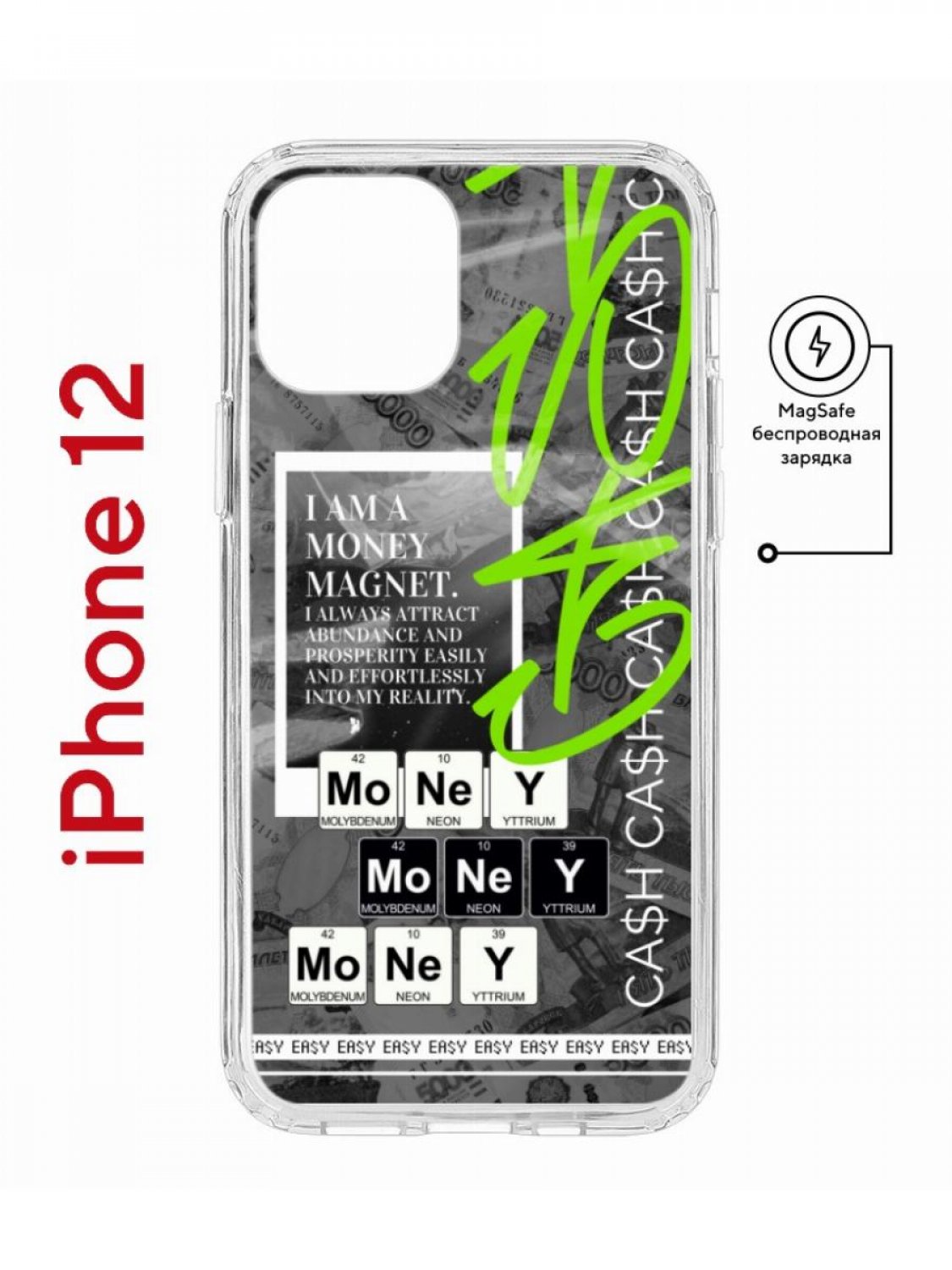 

Чехол на iPhone 12/12 Pro MagSafe с принтом Kruche Print Money Easy с магнитом, Прозрачный;серый;зеленый;белый, Айфон 12,12 Про Магсейф