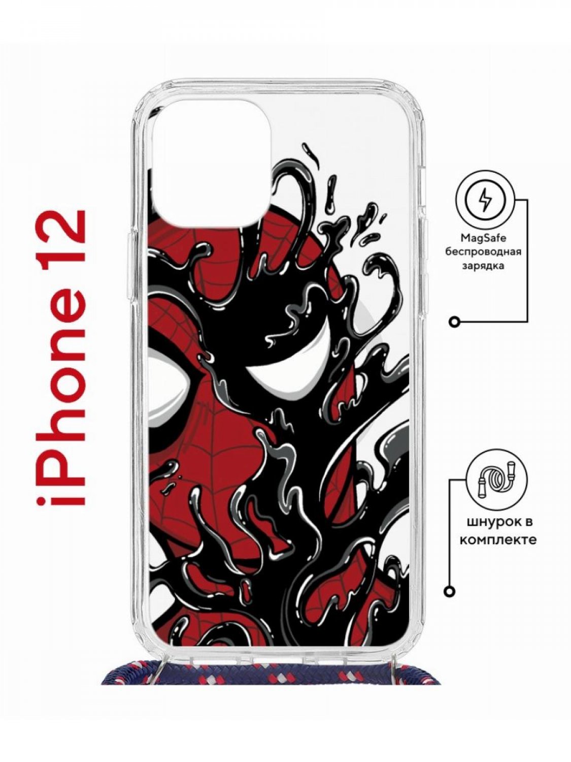 Чехол на iPhone 12/12 Pro MagSafe Kruche Print Spider-Man-Venom с магнитом, со шнурком