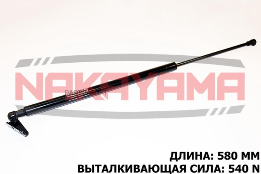 

Амортизатор Крышки Багажника Nissan X-Trail T31 07