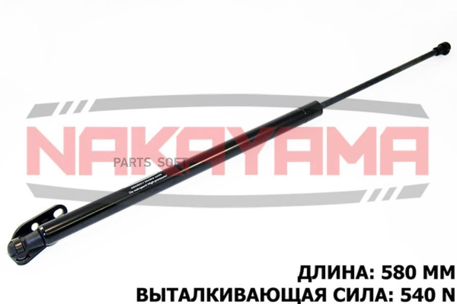 

Амортизатор Крышки Багажника Nissan X-Trail T31 07