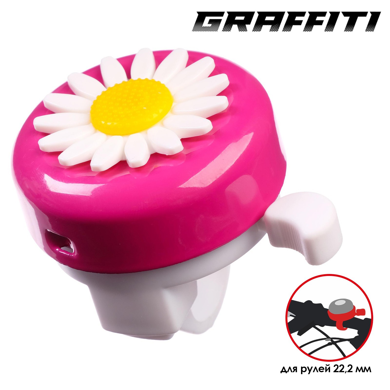 Велосипедный звонок Graffiti Fashion girls розовый 456₽