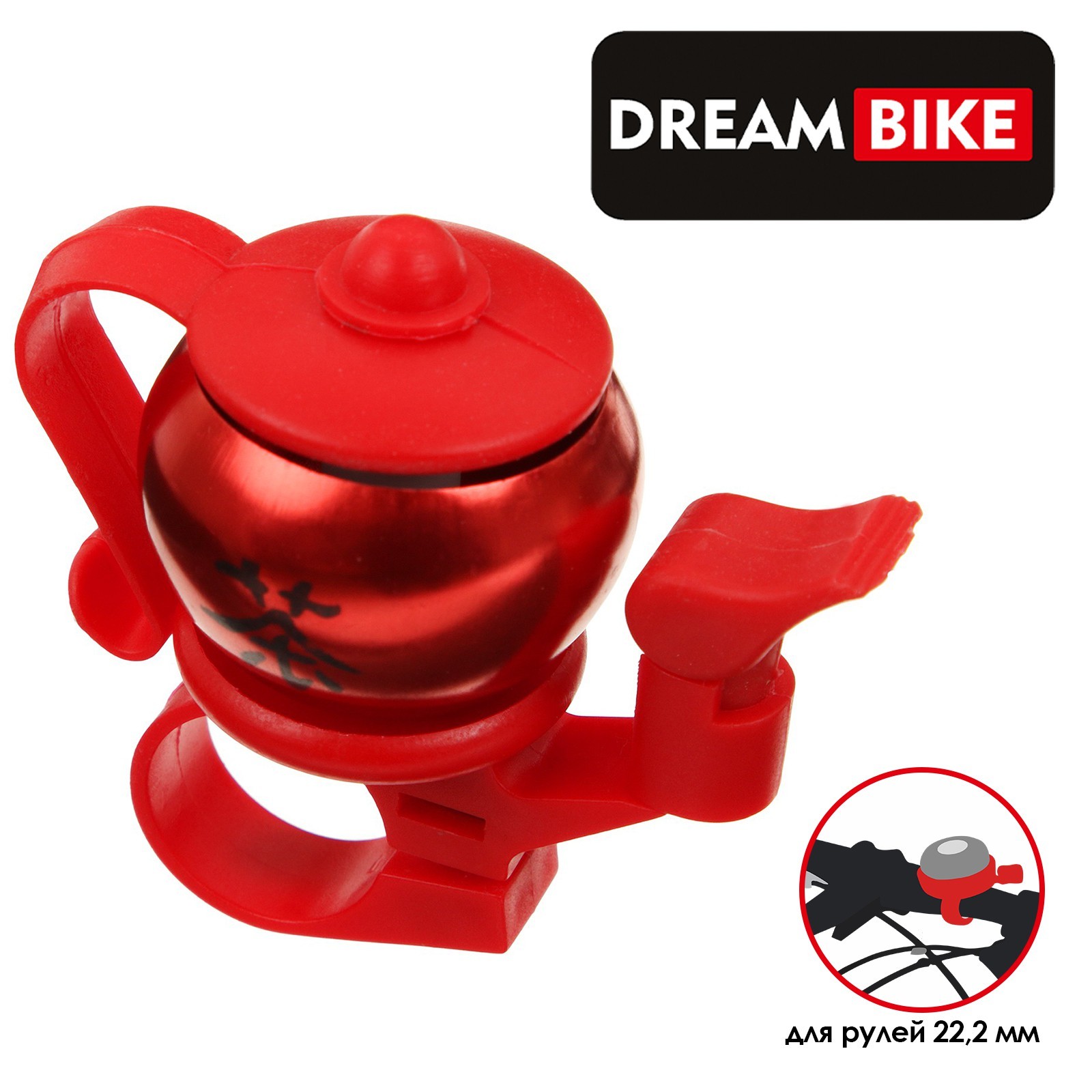 

Велосипедный звонок Dream Bike Чайник красный, Чайник