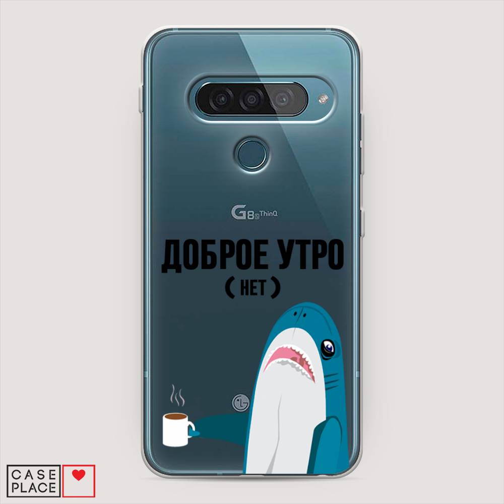 

Чехол Awog "Доброе утро" для LG G8s ThinQ, 84050-2