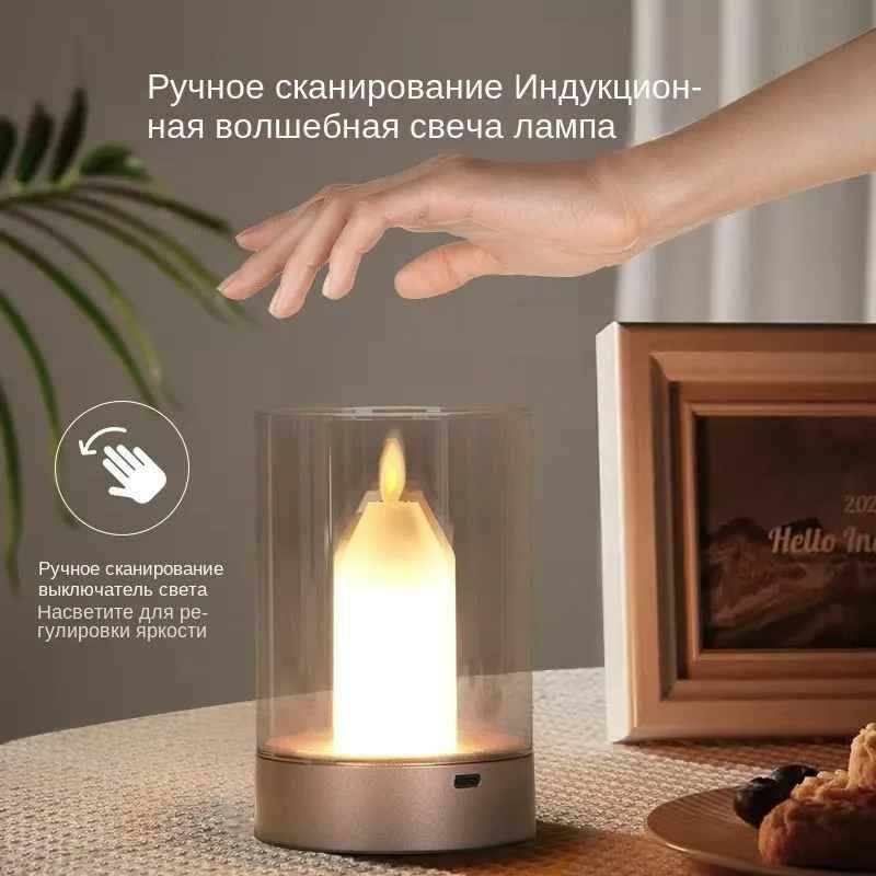 

Светодиодная свеча-ночник с сенсорным датчиком