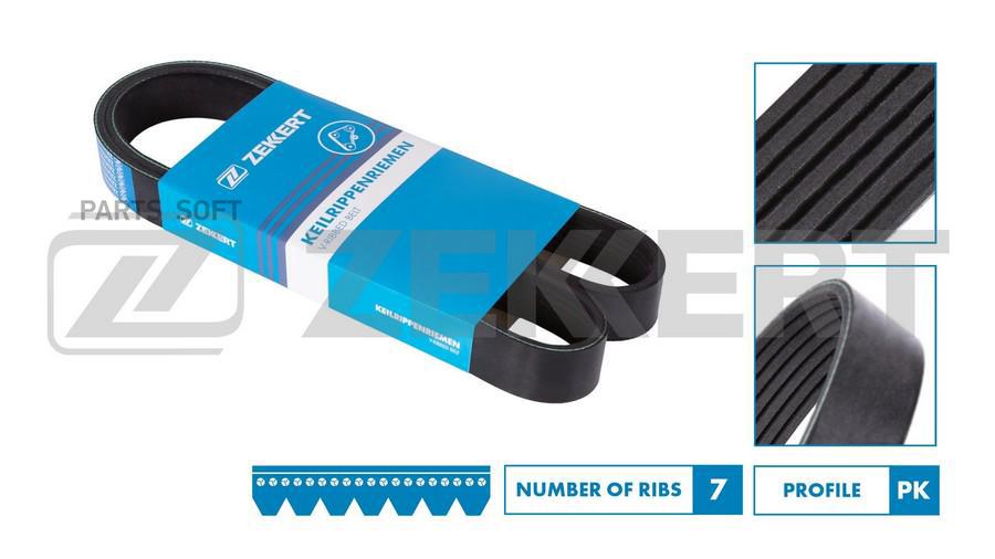 

ZEKKERT Ремень поликлиновой ZEKKERT kr7pk2090