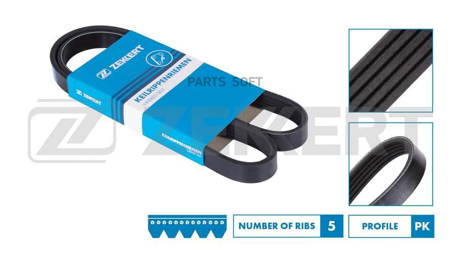 

ZEKKERT Ремень поликлиновой ZEKKERT kr5pk1005