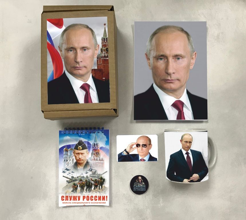 

Бокс с подарком с изображением В. В. Путина - 1, 53168178, 5 предметов