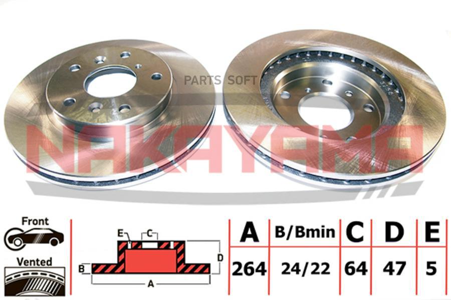 

Торм.Диск Пер. Вент. Mazda 626 2.0 (Gd, Gv) 87- (2