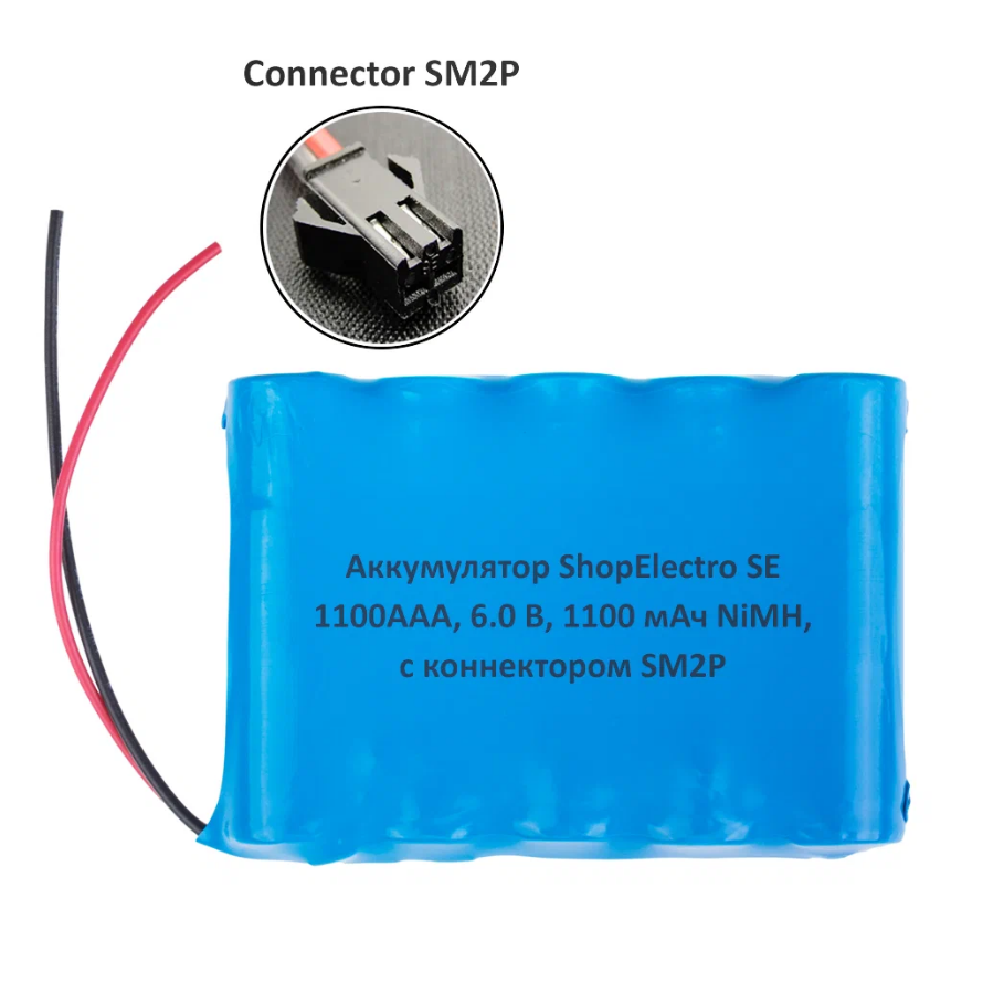 

Аккумулятор SE1100ААА, 6.0 В, 1100 мАч/ 6.0 V, 1100 mAh, NiMH, с коннектором SM2P 11654
