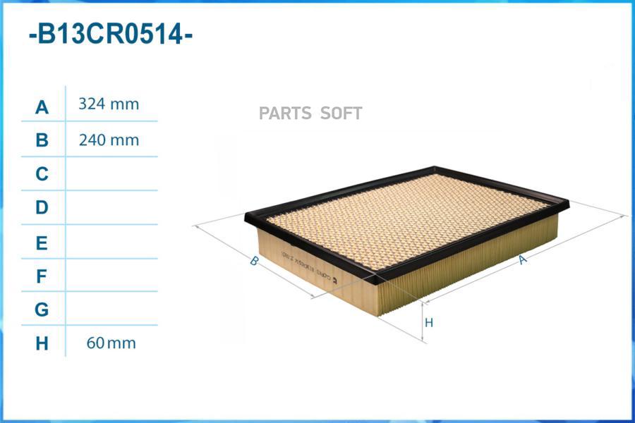 

Фильтр Воздушный 178010L040 Тоyота CWORKS b13cr0514