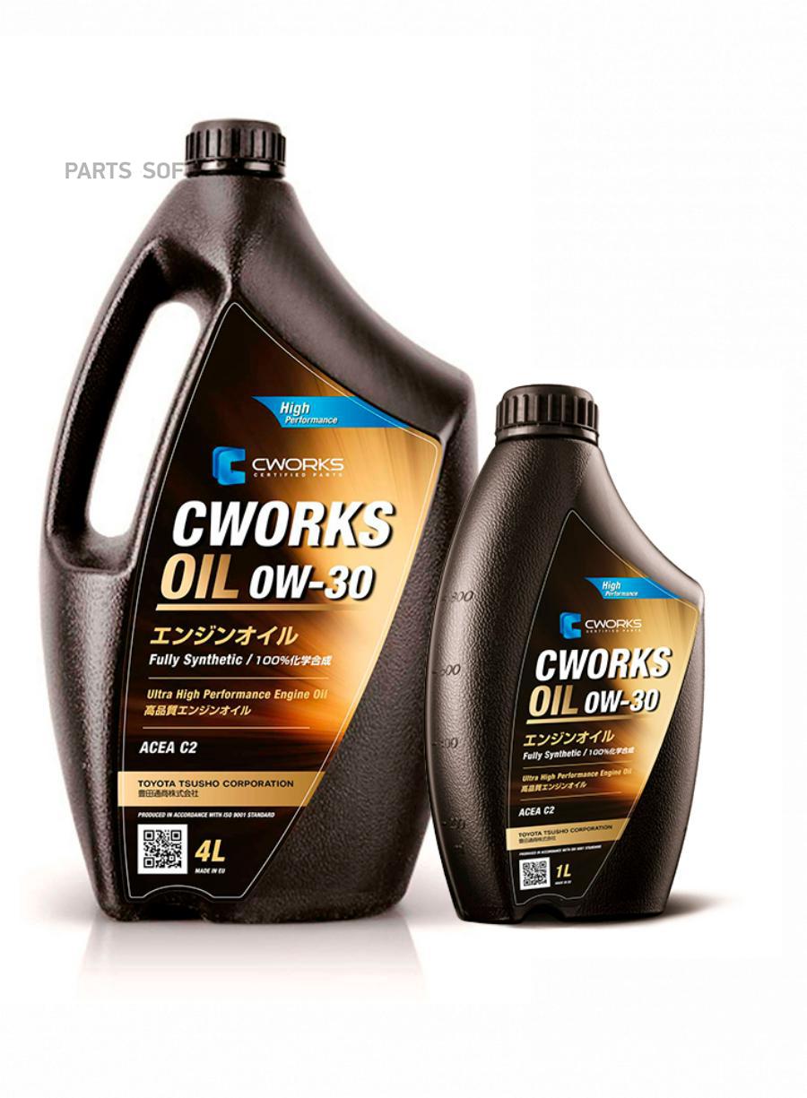 

Моторное масло CWORKS 0W-30 С2 4+1л