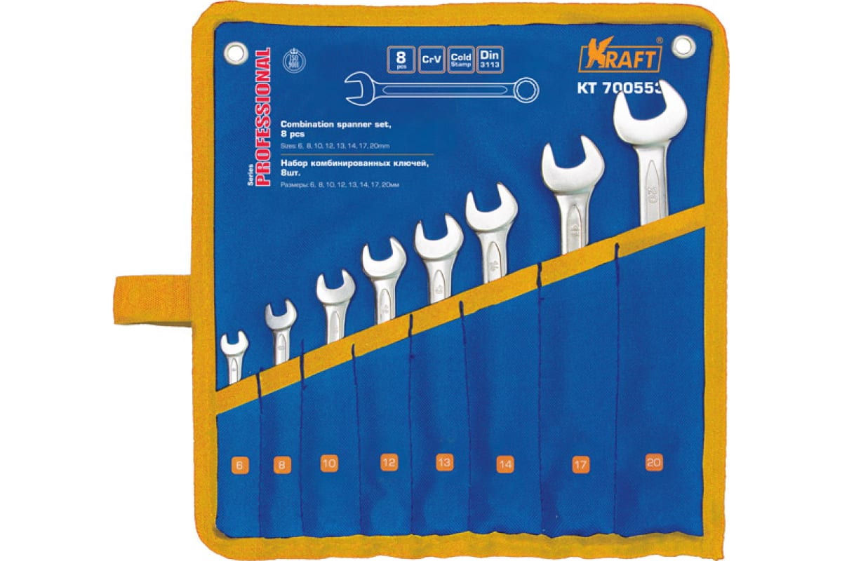 Ключ Комбинированный Набор 8шт: 6,8,10,12,13,14,17,20мм (Сумка) Kraft арт. KT700553