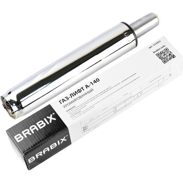 Газ-лифт Brabix A-140 413mm d-50mm Chrome 532005