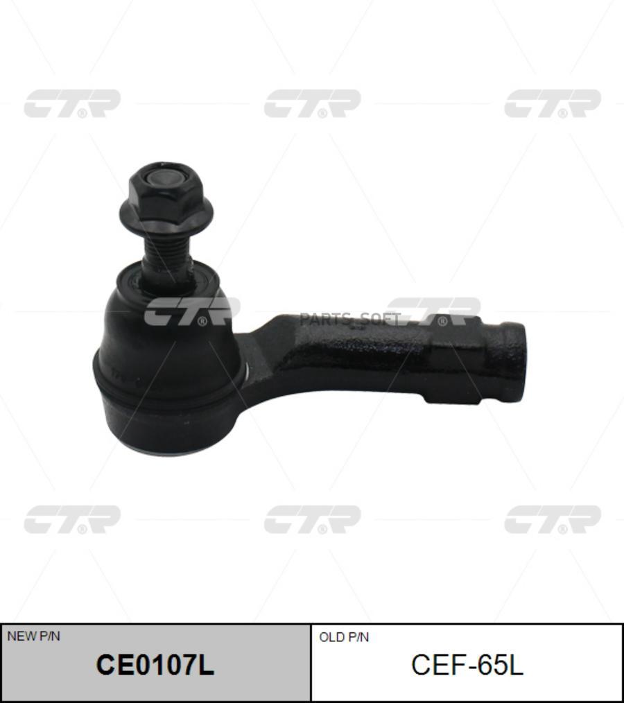 

Наконечник Рулевой Тяги L CTR ce0107l
