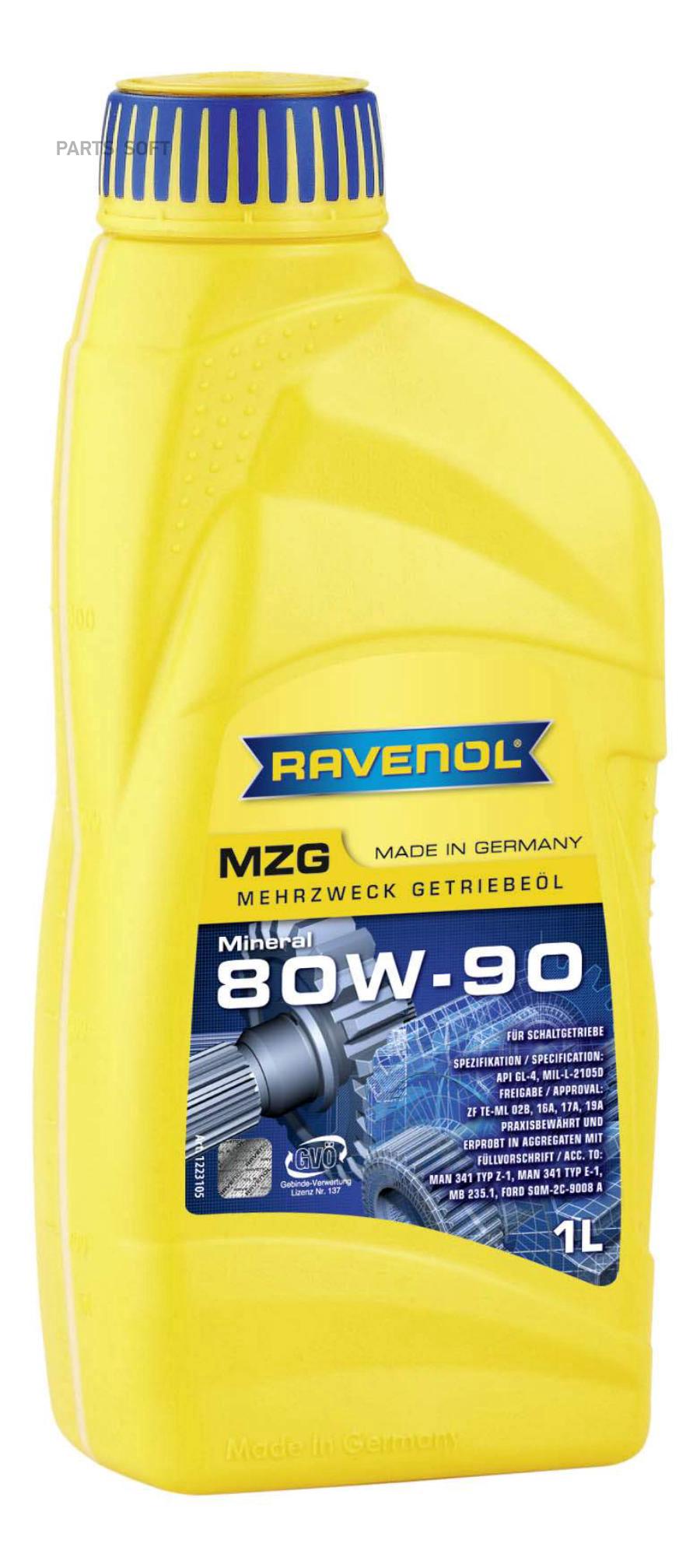 

Трансмиссионное масло RAVENOL 122310500101999 80W-90 GL-4