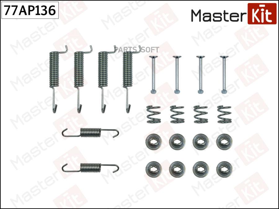 

Комплект Установочный Барабанных Колодок Master Kit 77Ap136