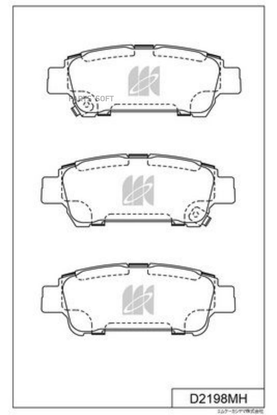 

Колодки тормозные дисковые задн. Toyota Previa,Avensis D2198MH