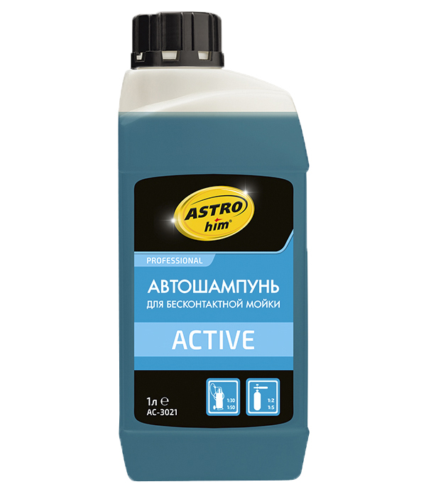 Автошампунь для бесконтатной мойки ACTIVE, 1л ASTROhim ac-3021