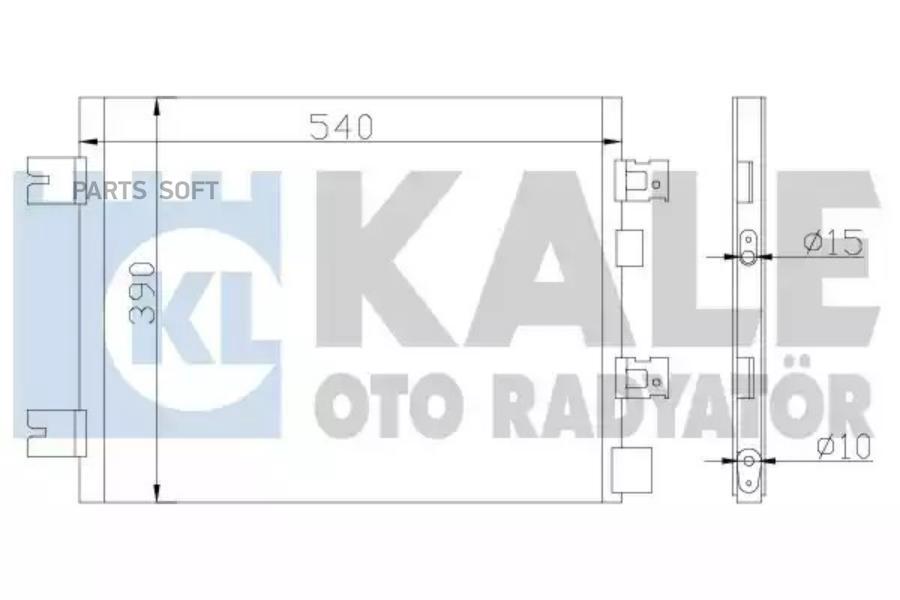 

Радиатор кондиционера KALE 389300