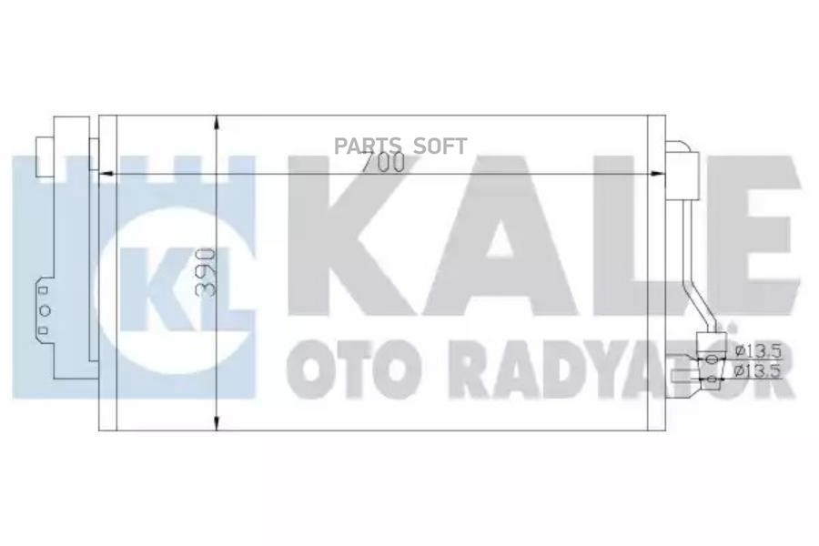 

KALE 381500 381500_радиатор кондиционера! с осушит.\ MB Viano/Vito all 03> 1шт