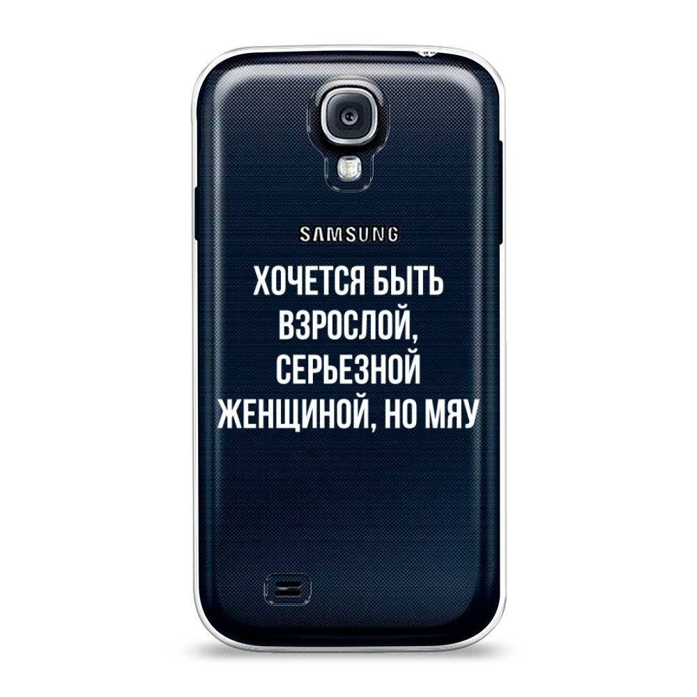 

Чехол Awog на Samsung Galaxy S4 / Самсунг S4 "Серьезная женщина", 23950-6
