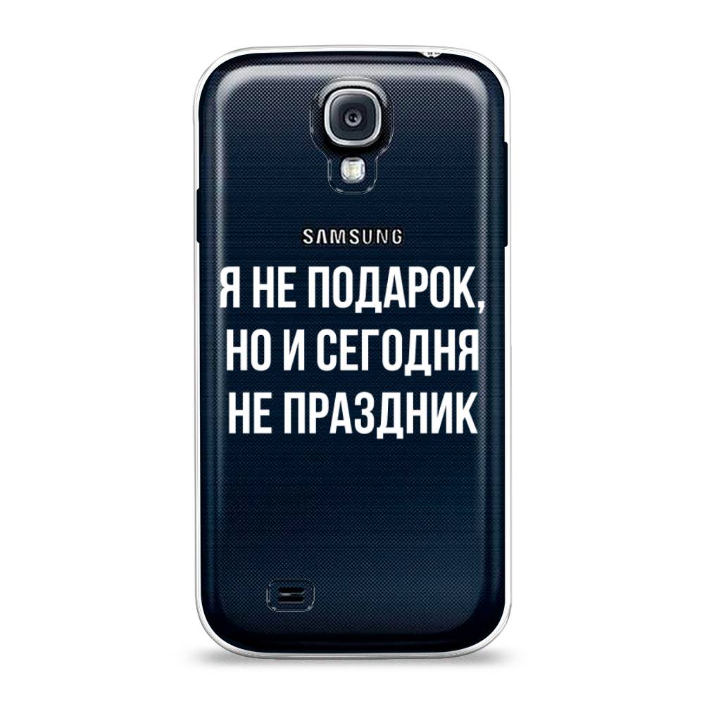 

Чехол Awog на Samsung Galaxy S4 / Самсунг S4 "Я не подарок", 23950-6