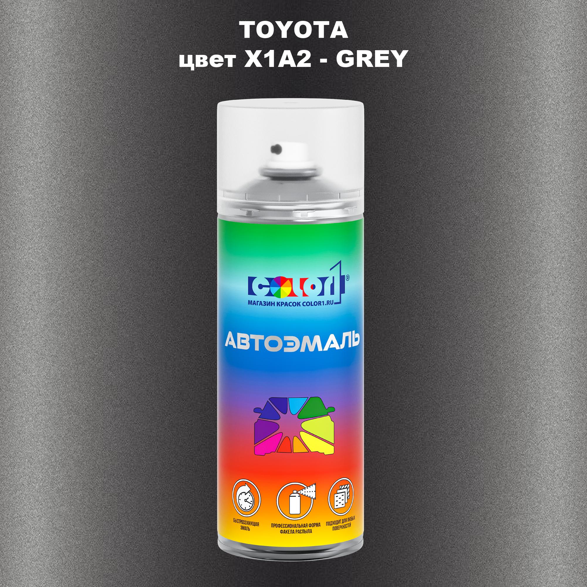 

Аэрозольная краска COLOR1 для TOYOTA, цвет X1A2 - GREY, Серый