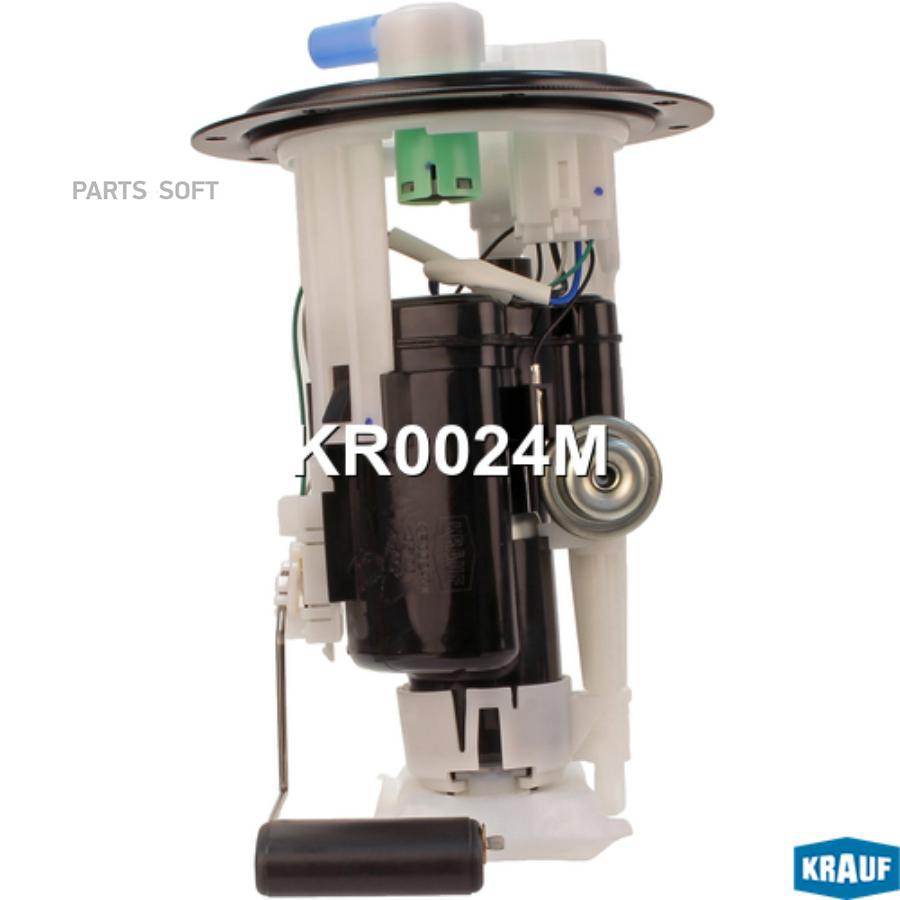 

KRAUF KR0024M Модуль в сборе с бензонасосом HYUNDAI 1шт