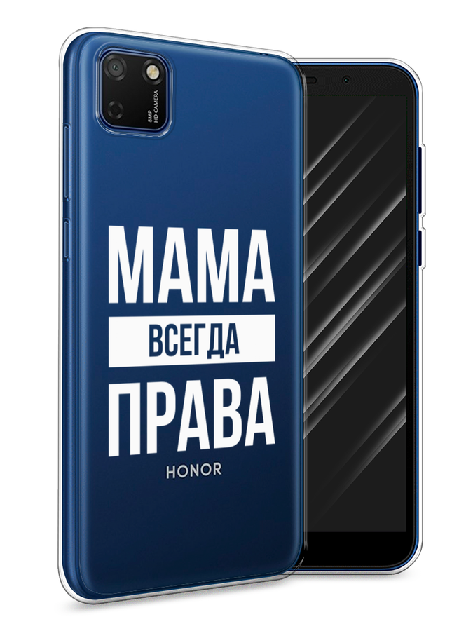 фото Чехол awog на honor 9s "мама права"