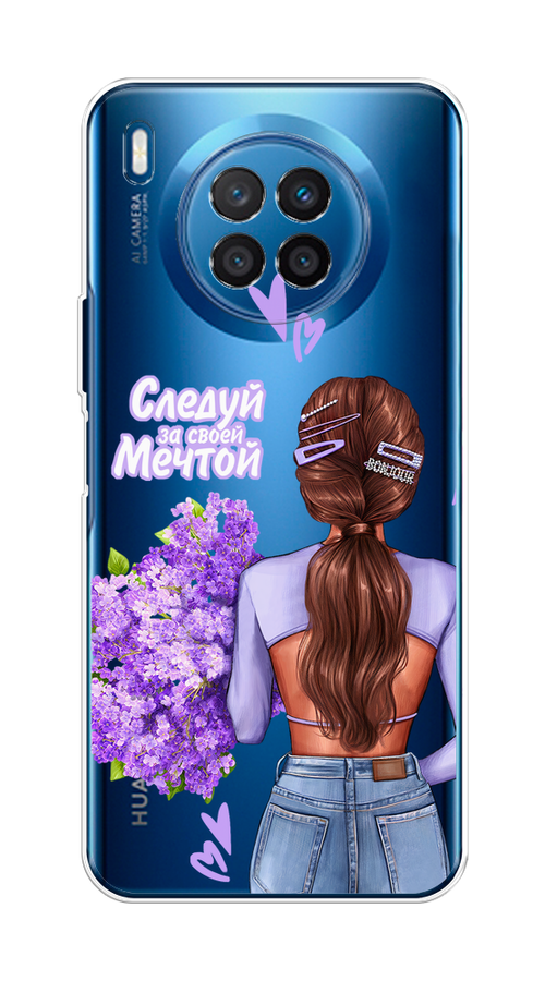 

Чехол на Huawei Nova 8i/Honor 50 lite "Следуй за своей мечтой", Фиолетовый;коричневый, 6106450-1