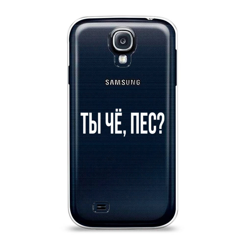 фото Чехол awog "ты чё, пес?" для samsung galaxy s4