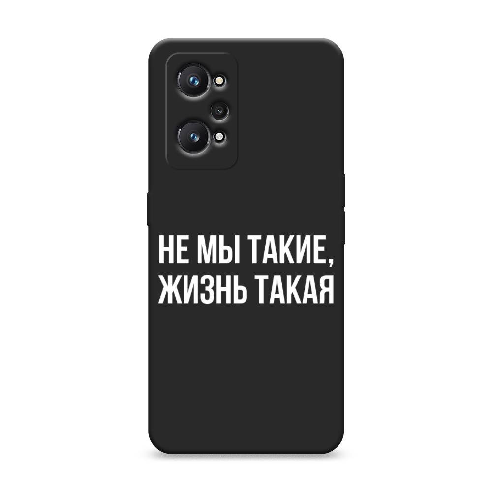 

Чехол Awog на Realme GT Neo 2 "Не мы такие, жизнь такая", Разноцветный, 257752-1